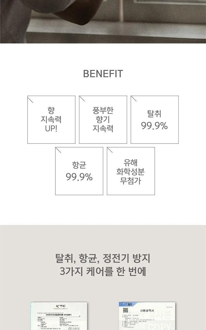 [NEW] 팩토리노멀 드레스퍼퓸 100ml 5종 택1 상세페이지 13